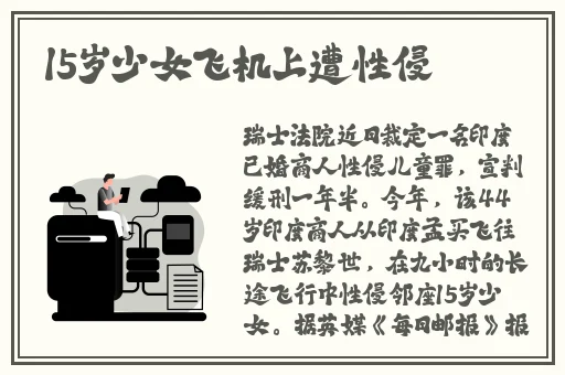 欧美极品第网曝吃瓜